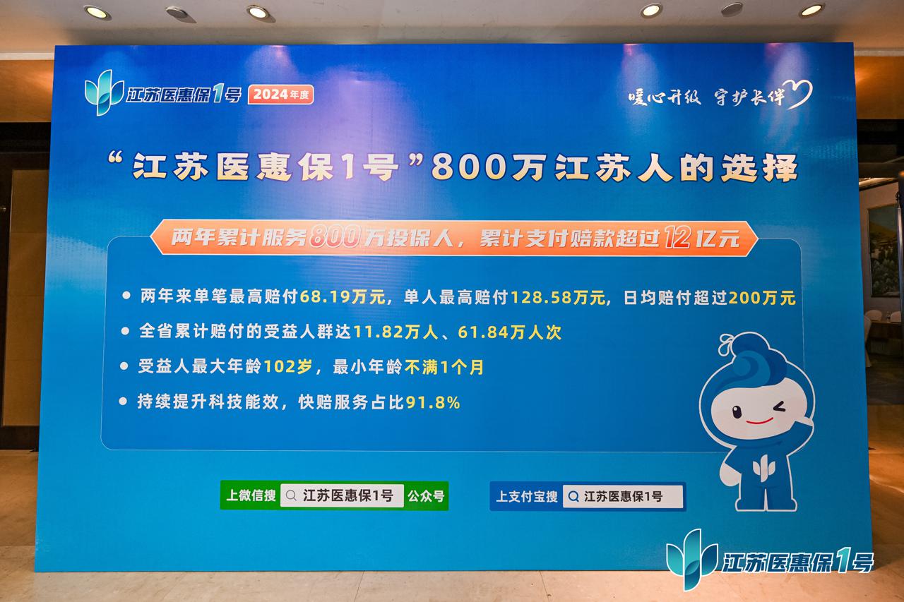 图木舒克最新惠民保险代扣158方法分析(最方便真实的图木舒克惠民保险代扣158是什么方法)