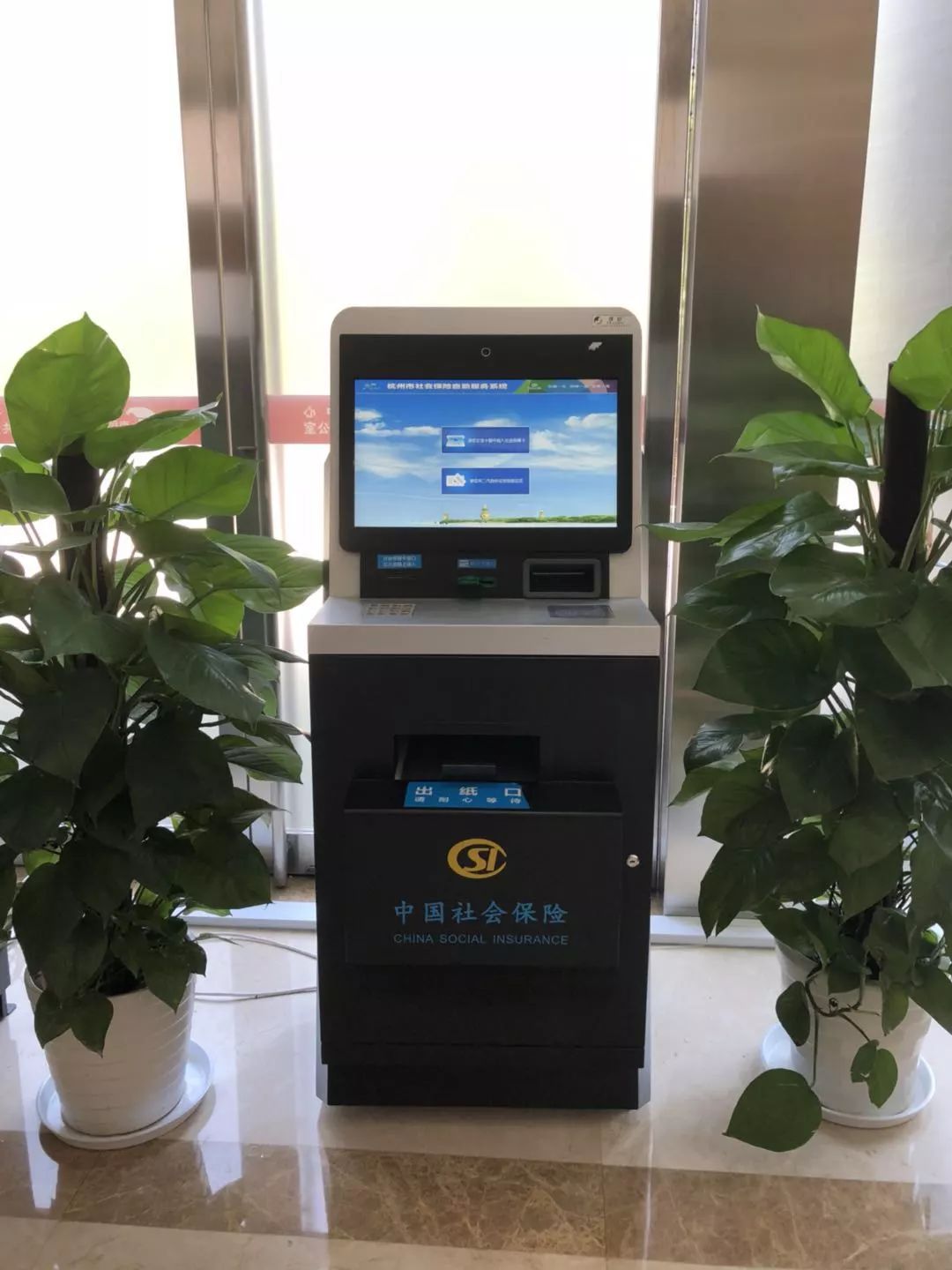 图木舒克最新24小时套医保卡方法分析(最方便真实的图木舒克24小时套医保卡联系方式方法)