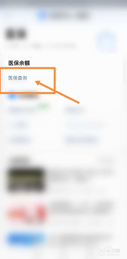 图木舒克最新回收医保卡余额联系方式方法分析(最方便真实的图木舒克回收医保卡余额联系方式深圳方法)
