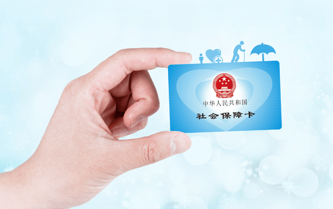 图木舒克最新社保卡10年到期用换吗方法分析(最方便真实的图木舒克社保卡十年到期去哪里更换方法)