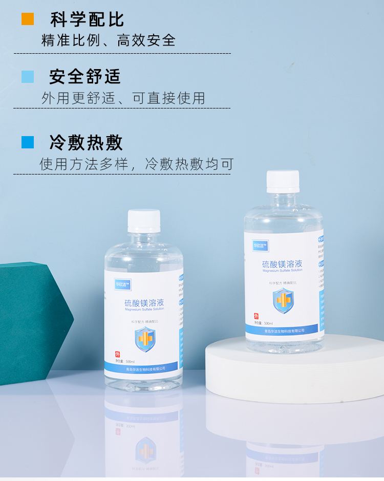 图木舒克最新5%葡萄糖500ml加硫酸镁方法分析(最方便真实的图木舒克500ml葡萄糖+25%硫酸镁每小时15g多长时间滴完方法)