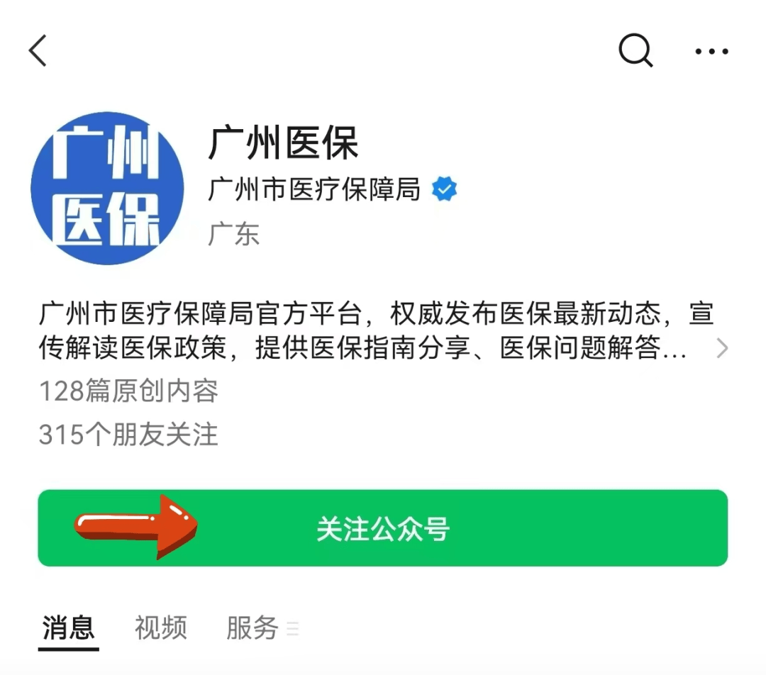 图木舒克包含24小时套医保卡电话的词条