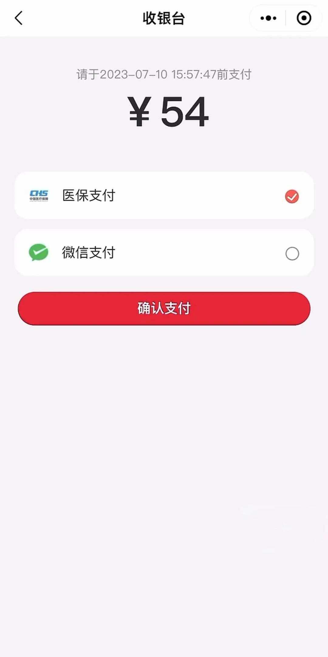 图木舒克最新医保卡提取现金到微信方法分析(最方便真实的图木舒克医保卡提现套取微信方法)