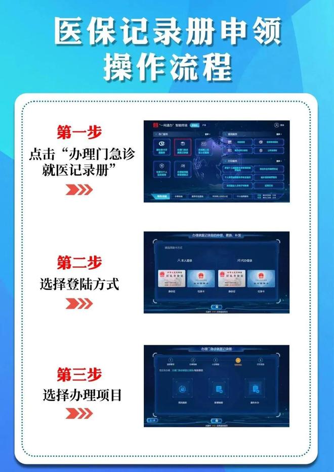 图木舒克最新24小时套医保卡商家方法分析(最方便真实的图木舒克去药店套医保卡怎么说收多少小费方法)