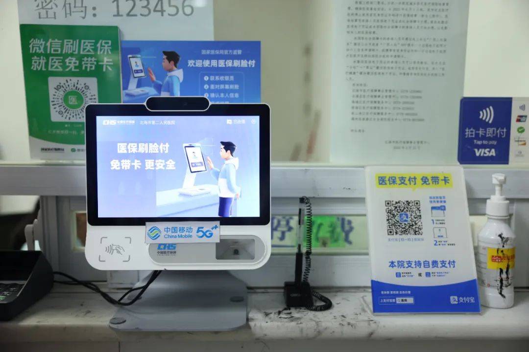 图木舒克最新在线套医保卡联系方式方法分析(最方便真实的图木舒克有没有网上套医保卡方法)