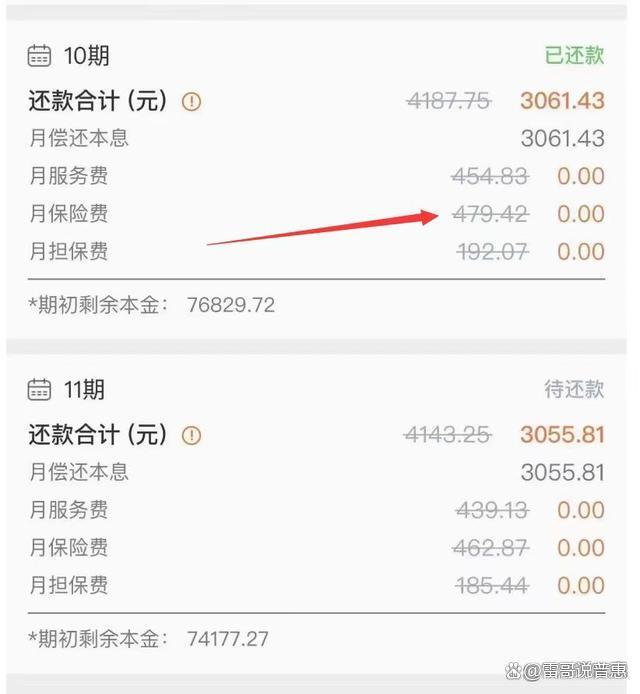 图木舒克最新平安普惠贷款让我存20%方法分析(最方便真实的图木舒克平安普惠贷款让我存上贷款的0才能放款方法)