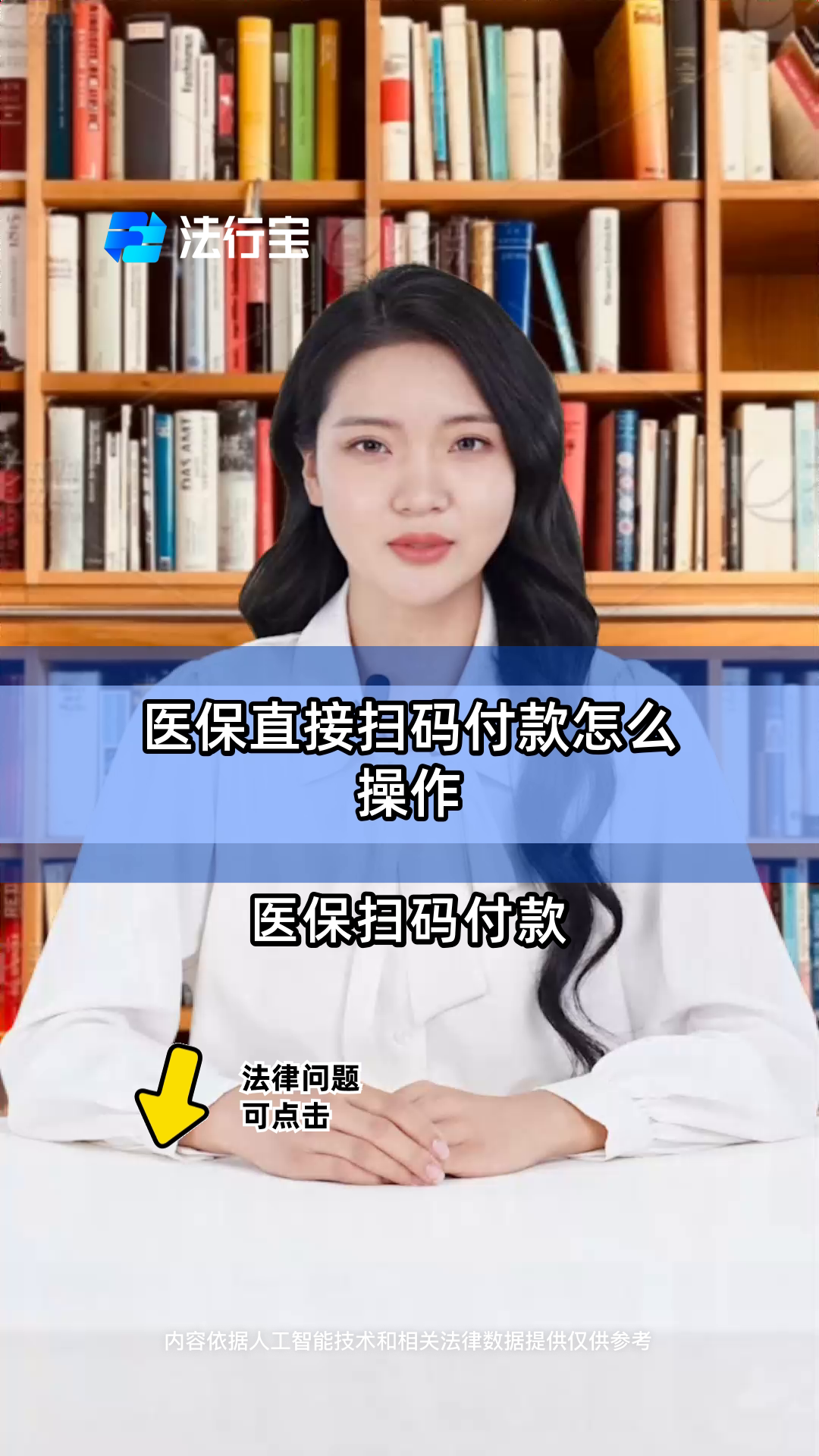 图木舒克最新支付宝商家医保助手方法分析(最方便真实的图木舒克支付宝医疗保健的商户是什么方法)