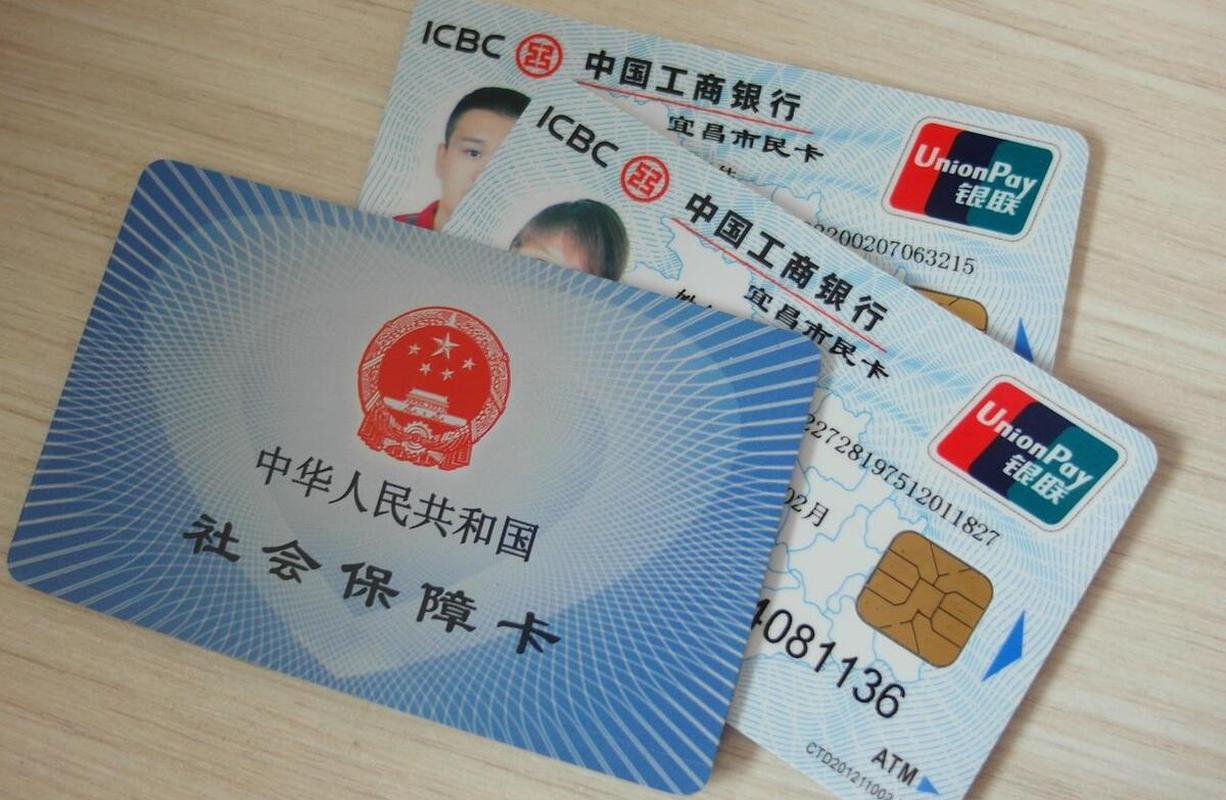 图木舒克最新同煤旧医保卡回收方法分析(最方便真实的图木舒克太原市医保卡能在大同办理吗是真的吗方法)