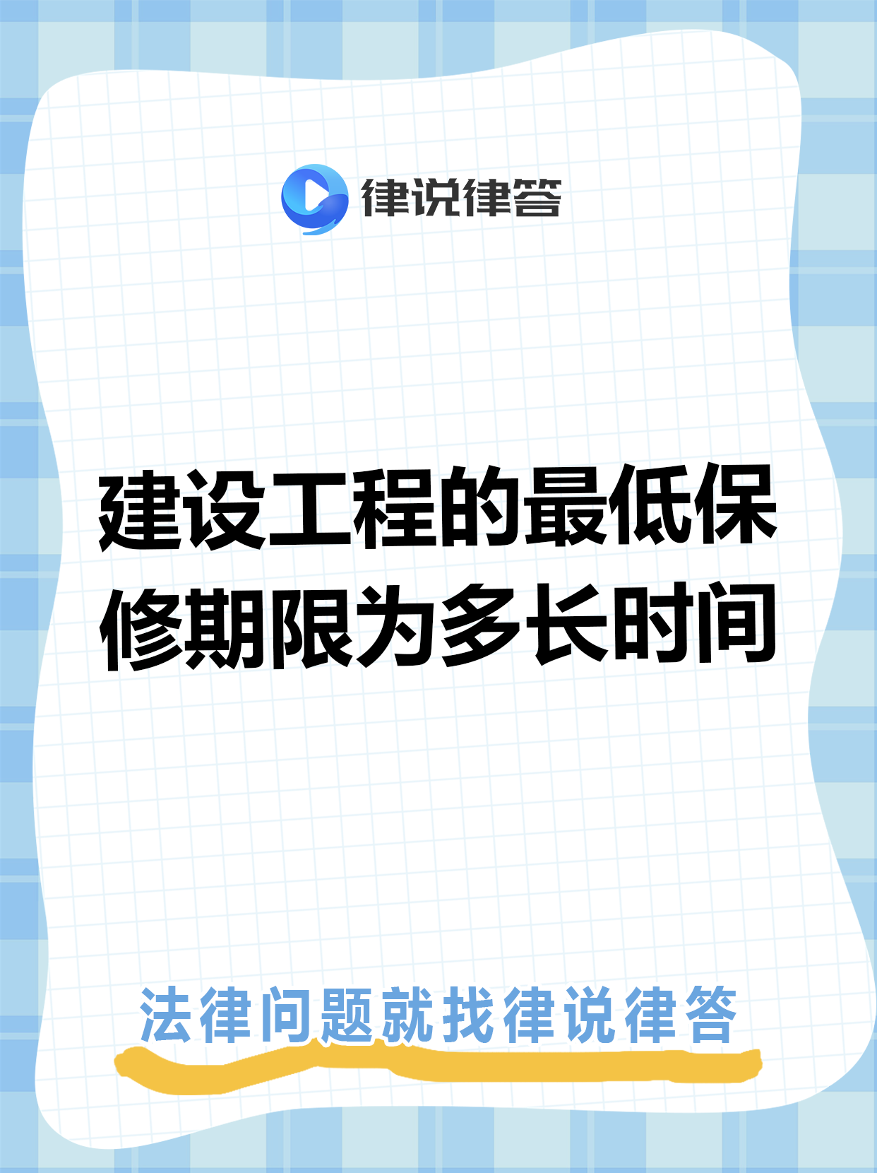 图木舒克最新工程质保金比例是3%还是5%方法分析(最方便真实的图木舒克工程质保金比例是3%还是5%方法)