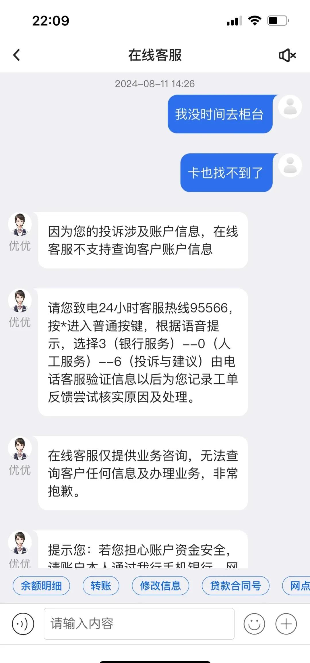 图木舒克最新司法冻结能冻结医保卡吗方法分析(最方便真实的图木舒克法院冻结所有账户医保卡是不是也不能用方法)