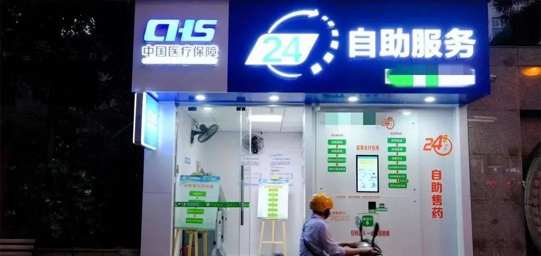 图木舒克最新24小时高价回收医保医保套出方法分析(最方便真实的图木舒克回收医保药方法)