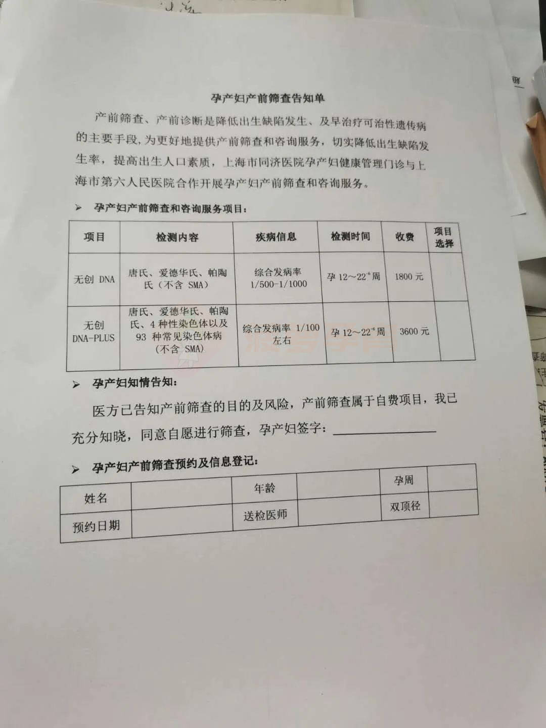 图木舒克包含24小时套医保卡联系方式的词条