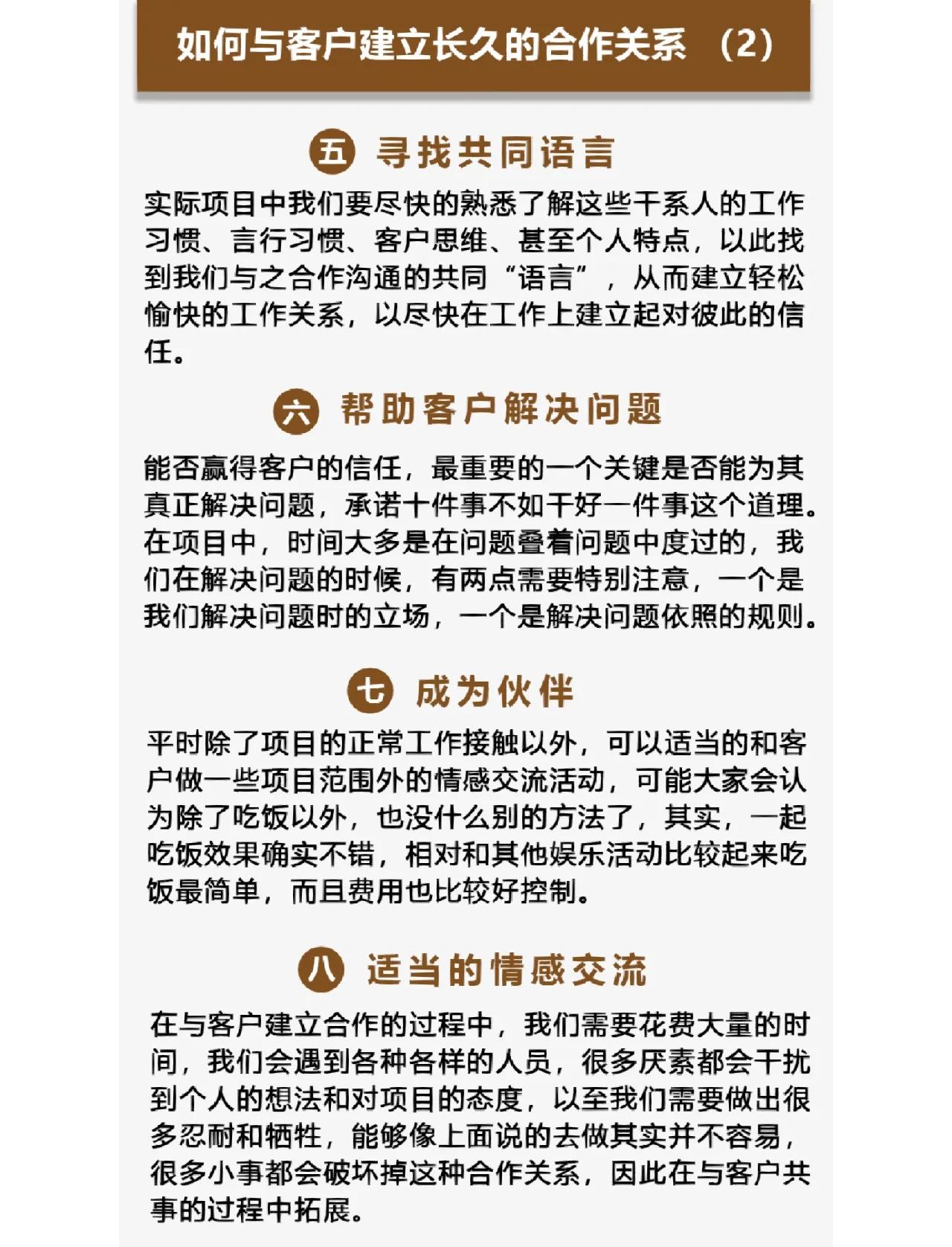 图木舒克最新客户联系方式方法分析(最方便真实的图木舒克客户联系方式购买方法)