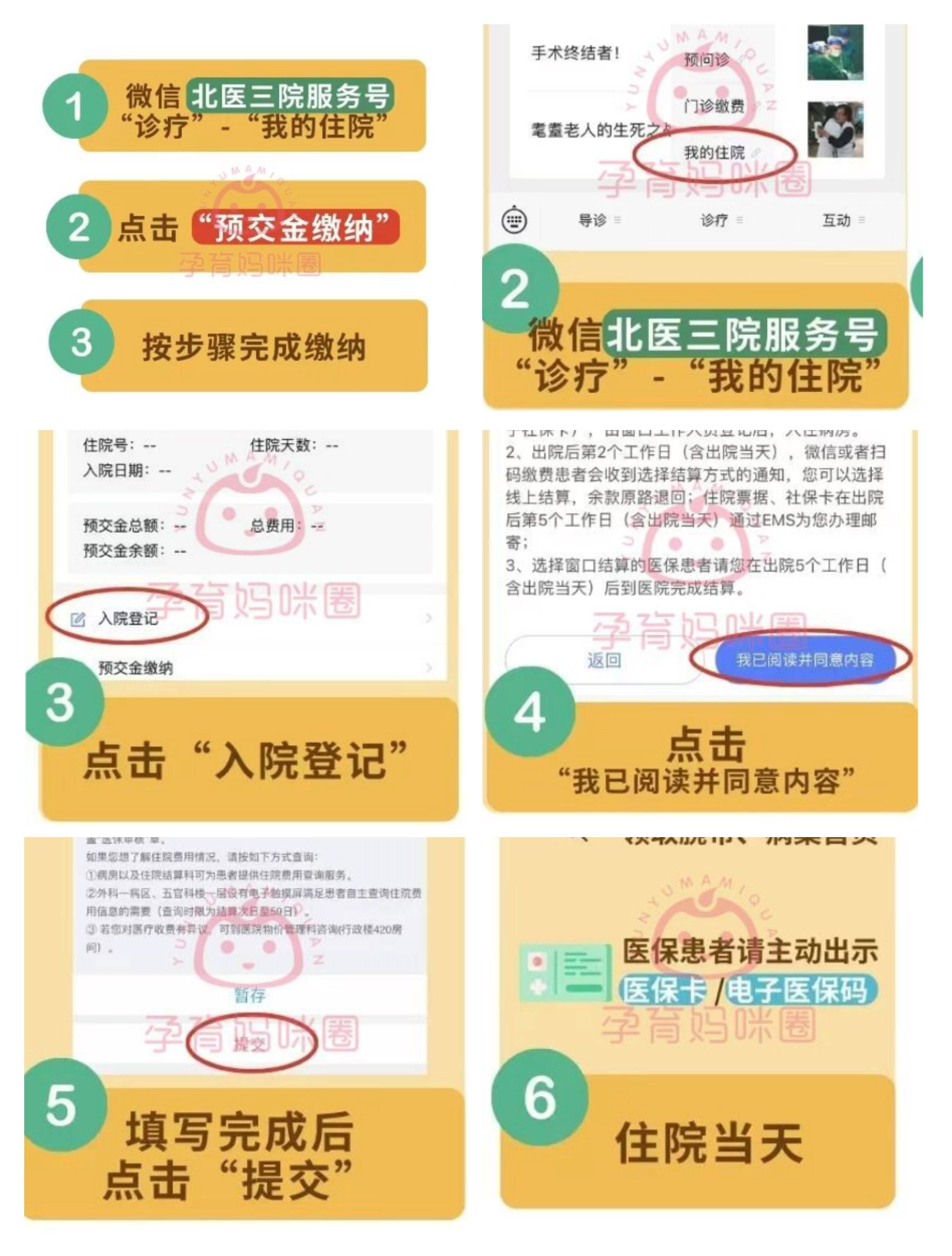 图木舒克最新急用钱24小时套医保卡微信方法分析(最方便真实的图木舒克24小时套社保卡 微信方法)