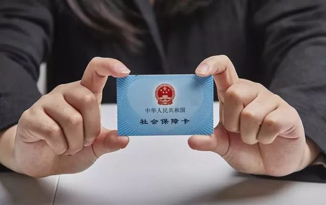 图木舒克最新求一个套医保卡的黄牛厦门方法分析(最方便真实的图木舒克厦门急用钱套医保卡联系方式方法)