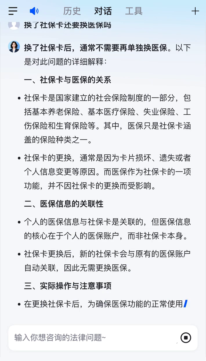 图木舒克最新医保卡惠民保险代扣怎么取消掉了方法分析(最方便真实的图木舒克惠民医保作品方法)