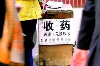 图木舒克最新医保卡回收联系方式方法分析(最方便真实的图木舒克高价回收医保卡方法)