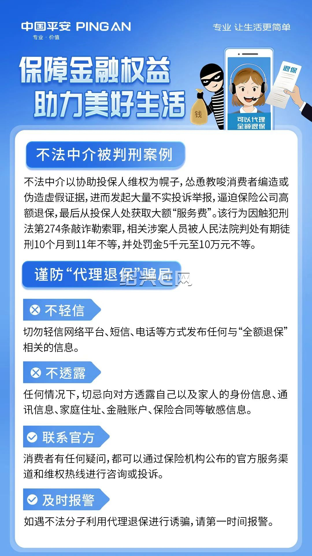 图木舒克最新保险自动扣款怎么追回方法分析(最方便真实的图木舒克国任保险自动扣费能追回吗方法)