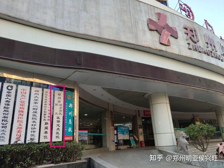 图木舒克最新医保提取代办中介上海方法分析(最方便真实的图木舒克上海医保取现需要什么流程方法)