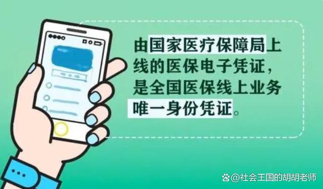 图木舒克最新全国医保卡回收联系方式方法分析(最方便真实的图木舒克医保卡回收比例是多少方法)