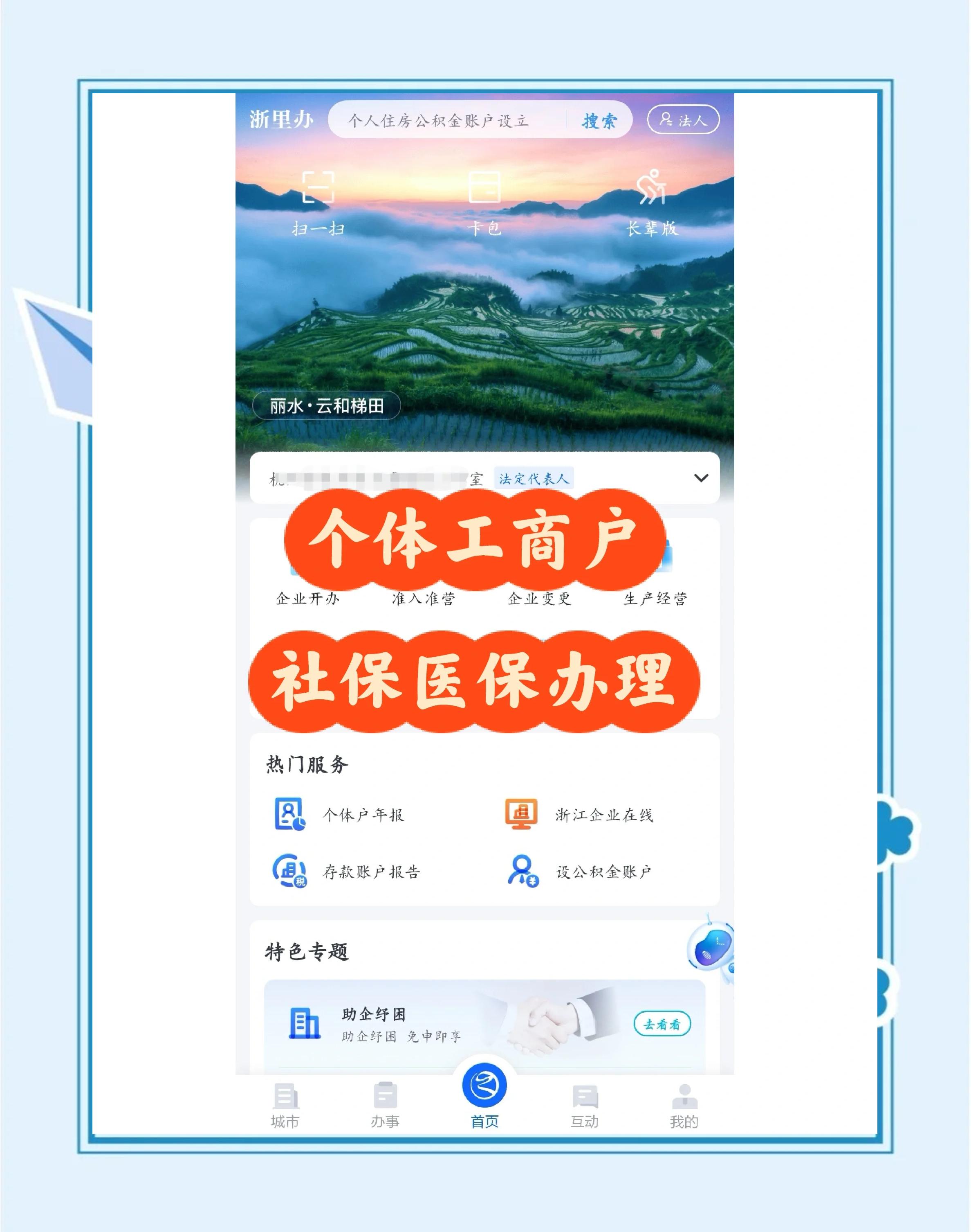 图木舒克最新医保提现渠道方法分析(最方便真实的图木舒克医保卡提现渠道方法)