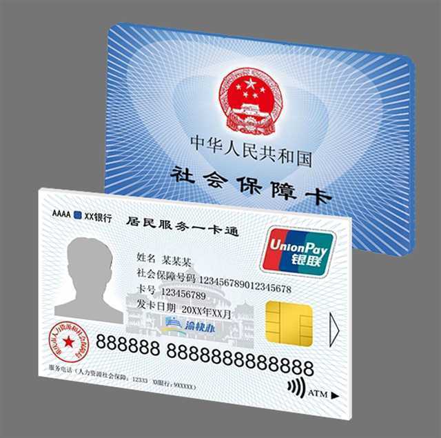 图木舒克最新24小时套社保卡微信方法分析(最方便真实的图木舒克24小时套社保卡微信怎么操作方法)