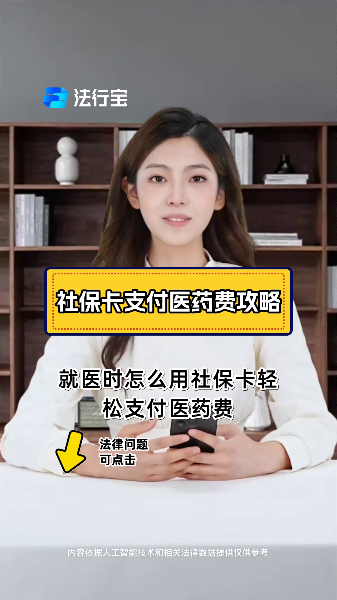 图木舒克最新附近收医保卡钱方法分析(最方便真实的图木舒克附近收医保卡钱怎么收方法)