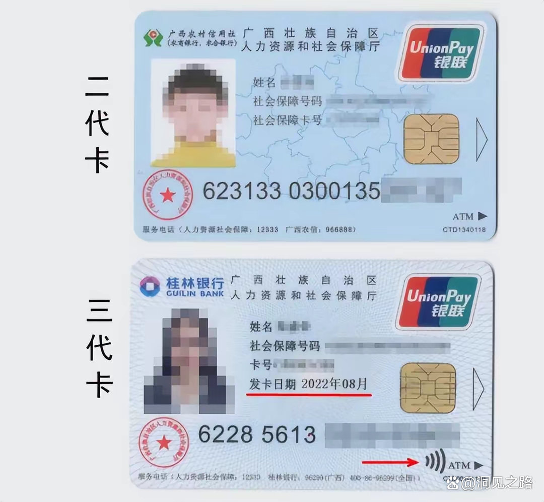 图木舒克最新医保卡会过期吗还能用吗方法分析(最方便真实的图木舒克医保卡会过期吗还能用吗现在方法)