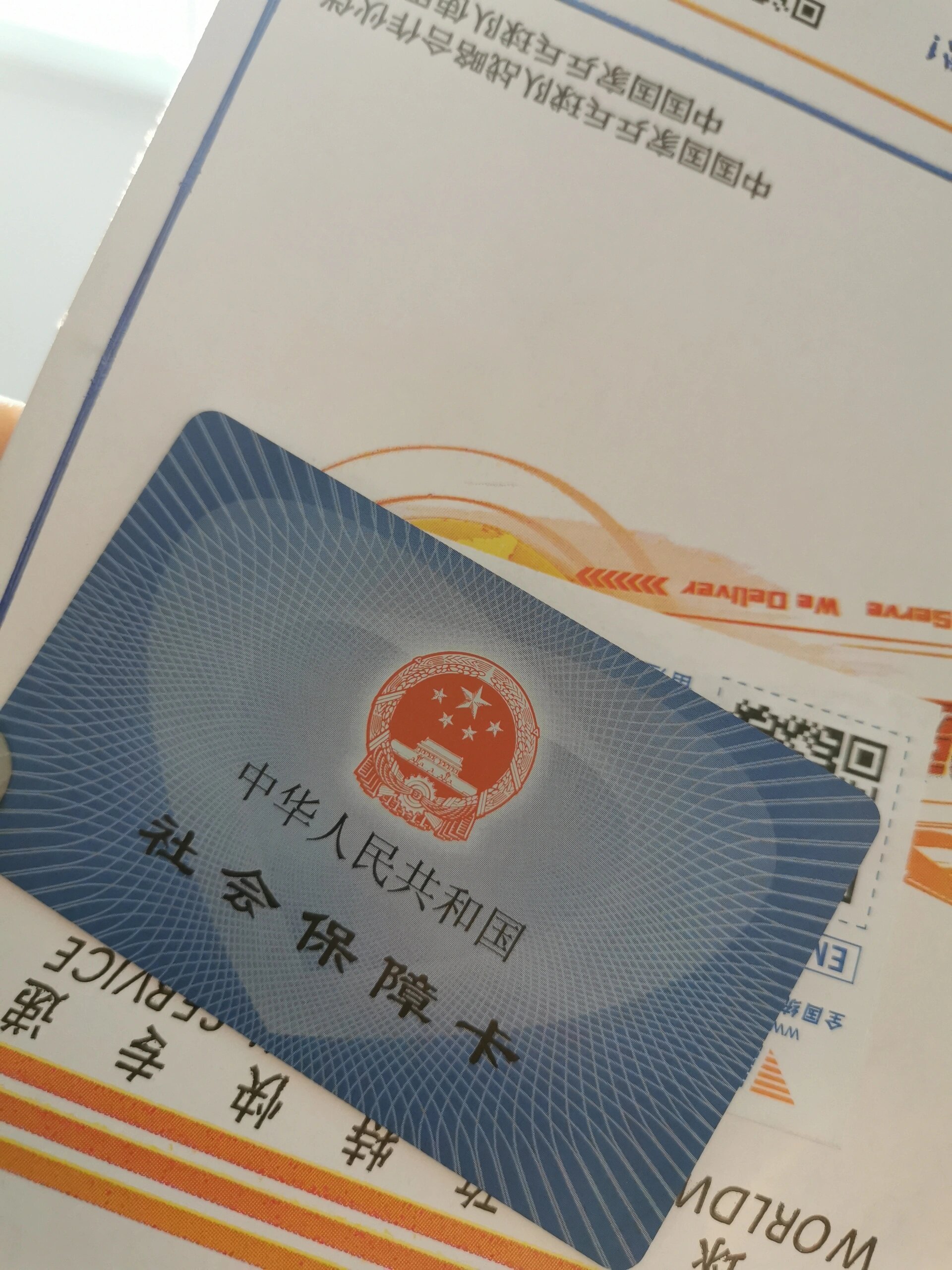 图木舒克最新医保卡惠民保险代扣方法分析(最方便真实的图木舒克医保卡惠民保险代扣158怎么回事方法)