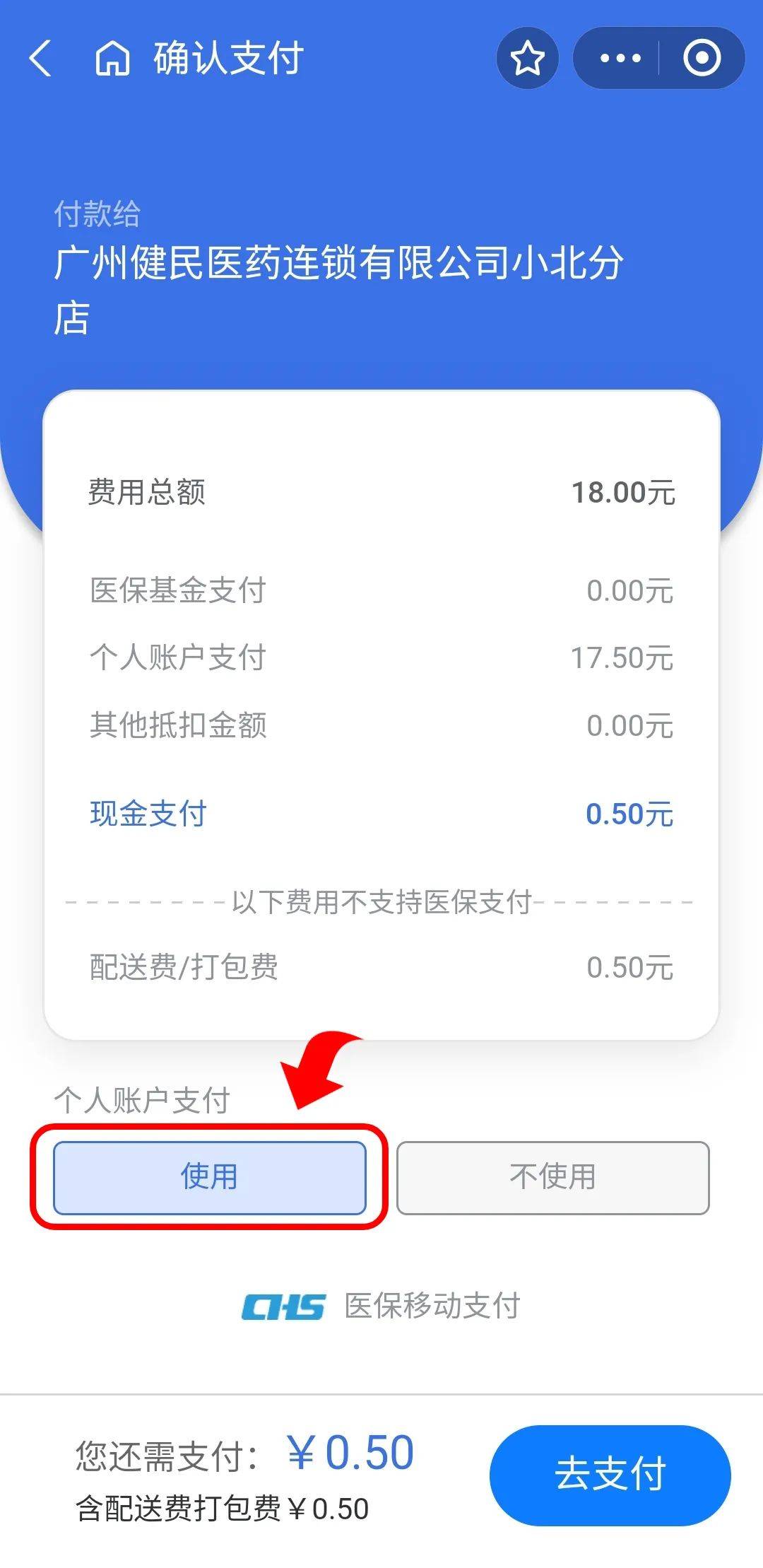 图木舒克最新医保商家提现多久方法分析(最方便真实的图木舒克医保卡提现业务方法)