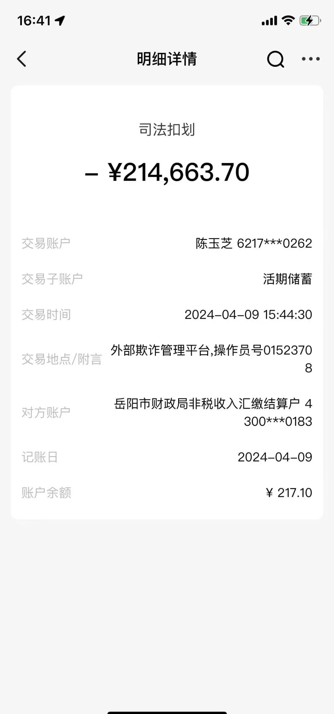 图木舒克最新医保卡会被法院冻结吗怎么办方法分析(最方便真实的图木舒克法院把我的医保卡冻结了我可以起诉他吗方法)