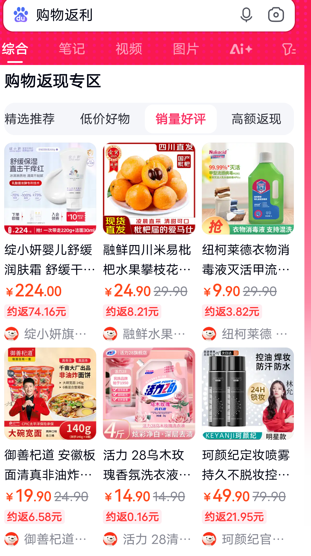 图木舒克最新用返利商家会发现吗方法分析(最方便真实的图木舒克用了返利网卖家知道吗方法)