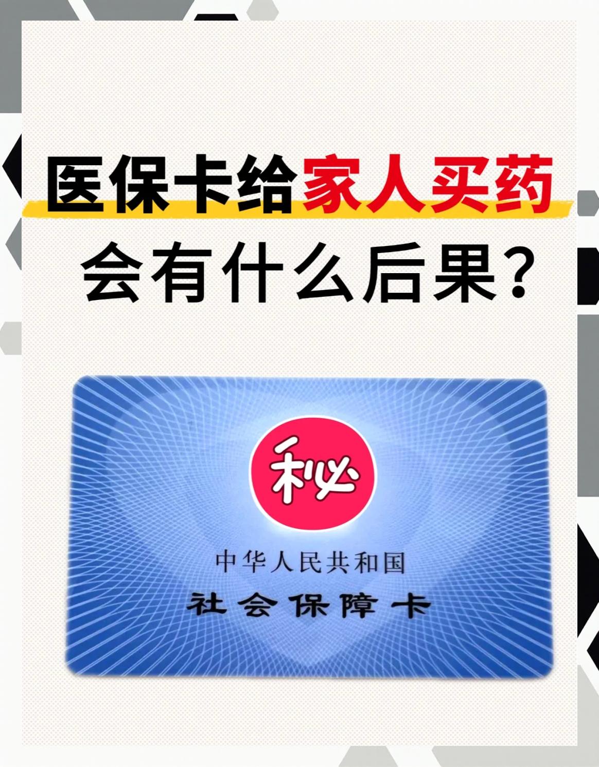 图木舒克最新高价收药电话回收医保卡方法分析(最方便真实的图木舒克高价收药平台方法)