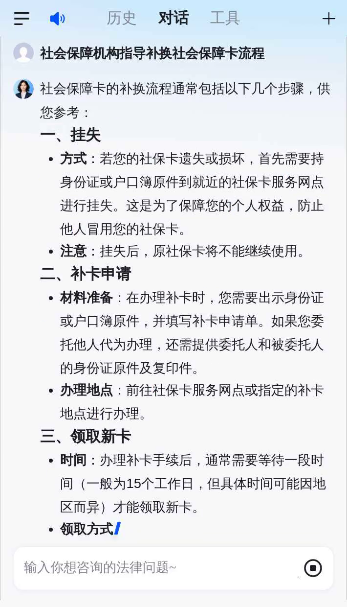 图木舒克最新社会保障卡过期要换吗方法分析(最方便真实的图木舒克社会保障卡过期了不管会怎么样方法)