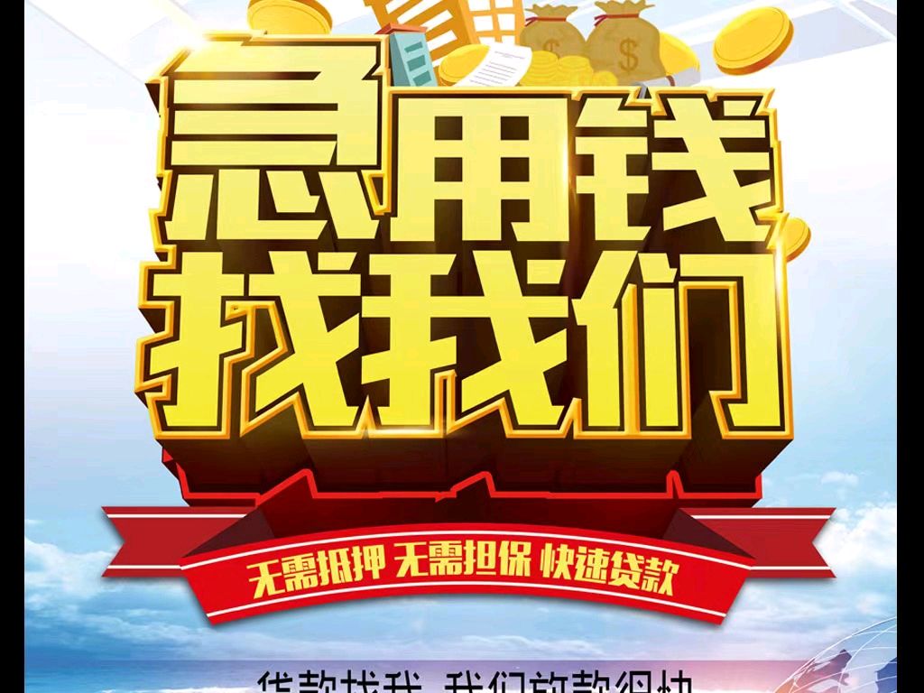 图木舒克最新急用钱医保取现回收商家微信方法分析(最方便真实的图木舒克急用钱医保卡余额回收联系方式方法)