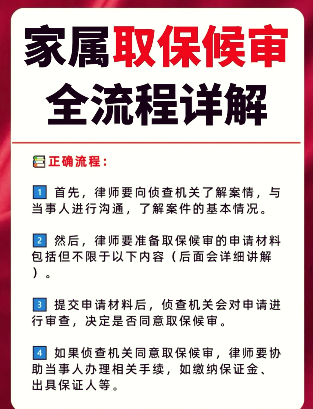 图木舒克最新医保卡套取现金怎么判刑方法分析(最方便真实的图木舒克医保卡套取现金对个人什么影响方法)