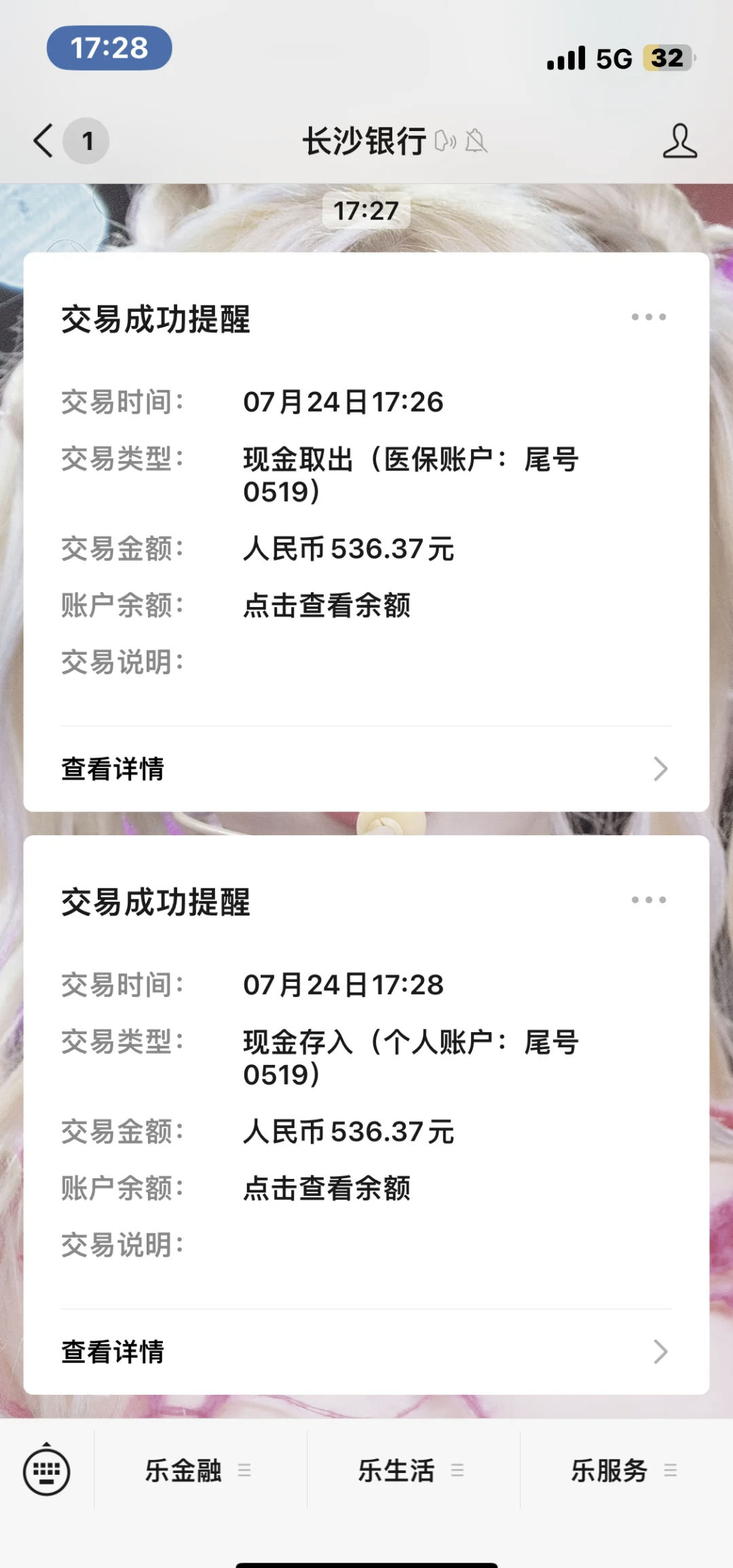 图木舒克最新医保卡提现怎么提取方法分析(最方便真实的图木舒克急用钱如何提取医保卡里的钱方法)